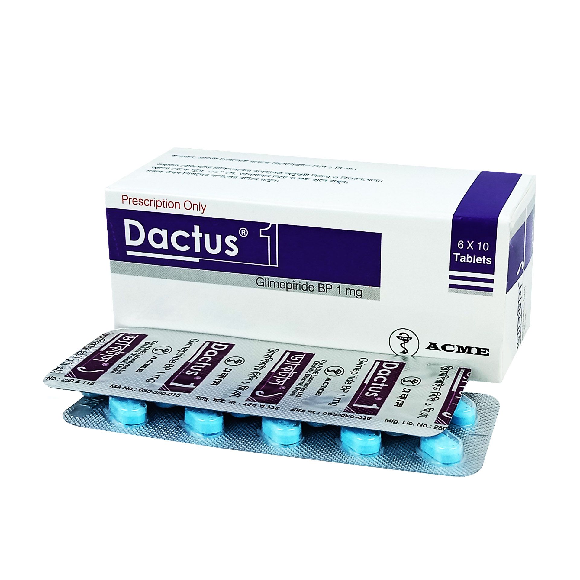 Tablet  Dactus 1mg (60pcs)